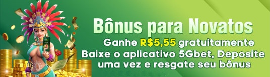 nn55  Rebate